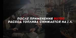 Дизель Nissan Patrol - снижаем расход топлива.