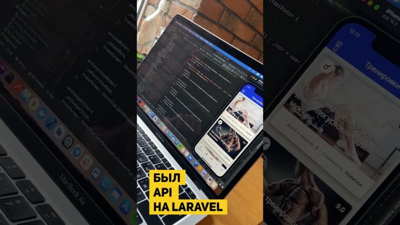 АPI laravel #short. Было приложение на Laravel - стало мобильное приложение