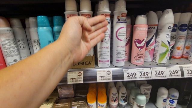 ПЯТЕРОЧКА🛒СДЕЛАЛА ИЗ АКЦИИ ПОСМЕШИЩЕ😱УШЛИ НИ С ЧЕМ 14.09.24