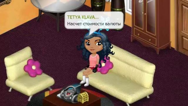 Приключения в польской Аватарии ►Отличия польской версии от русской ►Выпуск #1