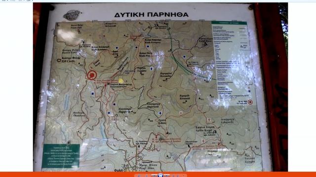 ГРЕЦИЯ. ФОРТ ФИЛИ. ПЕЩЕРА ПАНА. ПАРНИСА. ЧТО ПОСМОТРЕТЬ В АФИНАХ и АТТИКЕ