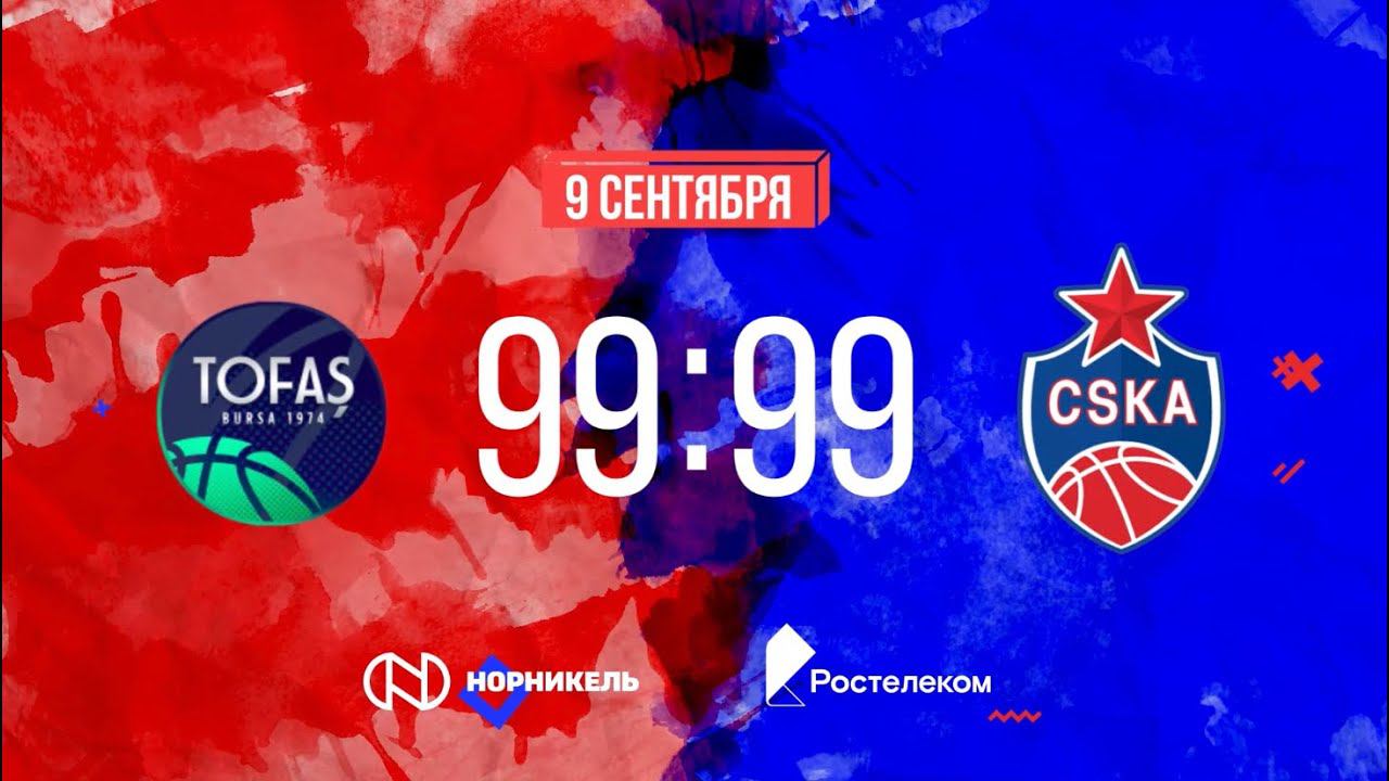 #Highlights: Tofas - CSKA