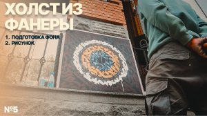 Ночь в музее. 10 мая. Хабаровск.