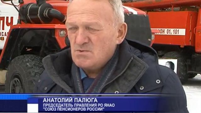 "Знамя советских пожарных и спасателей" в Аксарке 23 04 2019 смотреть онлайн
