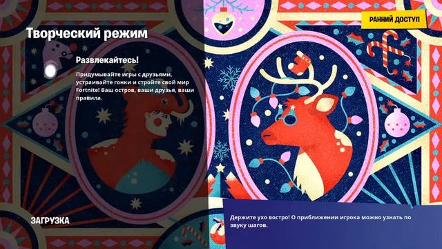 ФОРТНАЙТ КОПЛЮ НА НАУШНИКИ смотреть онлайн