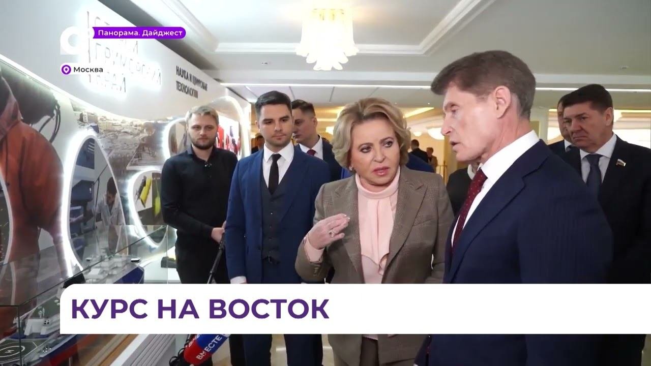 Приморские «изюминки» достойно представлены на выставке в Москве