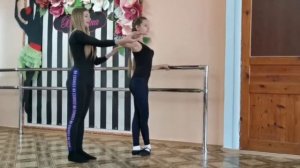 Экзерсис у станка