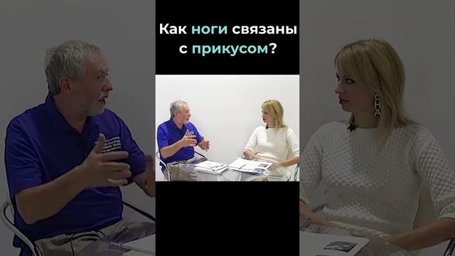 На что влияет окклюзия?