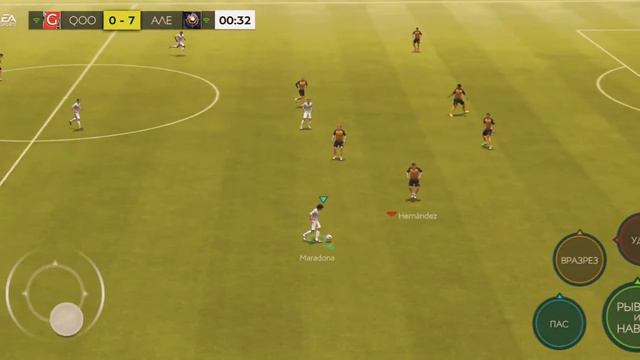 1UP за Диего Марадону. #1 смотреть онлайн