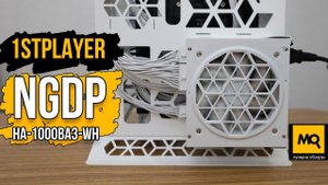 1STPLAYER NGDP HA-1000BA3-WH обзор и тесты. Платиновый блок питания ATX 3 и PCIe 5