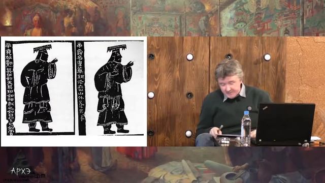 Сергей Дмитриев: "Сказочные истоки. Легендарные правители и проблема Ся" смотреть онлайн