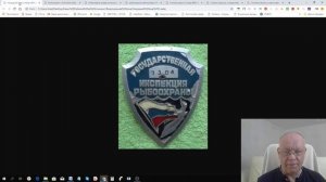 Штраф 3000 руб  стоянка на берегу реки в водоохранной зоне.