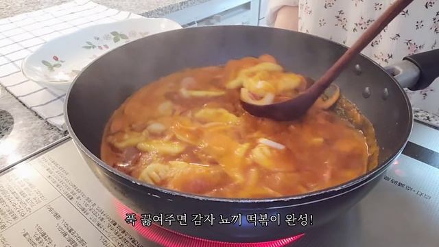 일본 도쿄 브이로그 l 마트 장보고 편의점 간식 쇼핑, 감자 뇨끼 떡볶이, 시리얼 토스트 만드는 도쿄 일상 브이로그