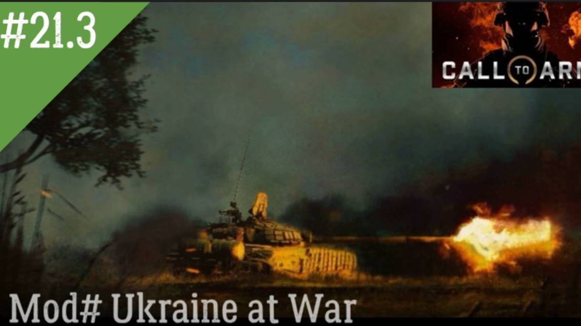 ★СПЕЦИАЛЬНАЯ ВОЕННАЯ ОПЕРАЦИЯ ДЕНЬ 21 часть3★Call to Arms MOD Ukraine at War★