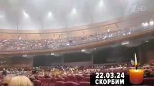 Следствие просит откликнуться всех, кто стал очевидцем трагедии в "Крокус Сити Холле"