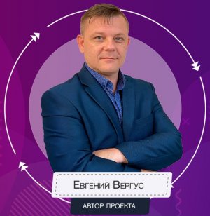 Видеокурс «Генератор трафика из Яндекс Директ» #Видеокурс #Генератор трафика #Яндекс Директ