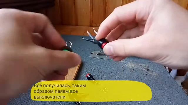 КАК СДЕЛАТЬ 4-Х КАНАЛЬНЫЙ ПУЛЬТ УПРАВЛЕНИЯ!!! смотреть онлайн