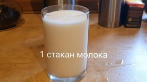 Оладьи из тыквы