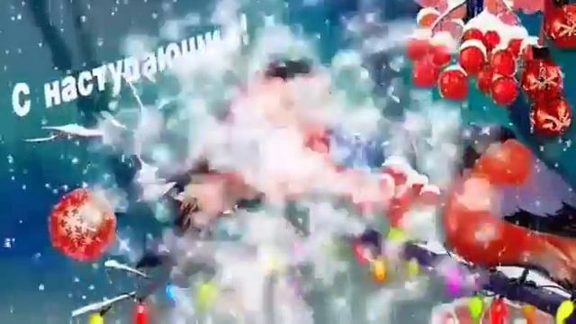 Танцуй с пингвинами Новый год ура!!!!!! смотреть онлайн