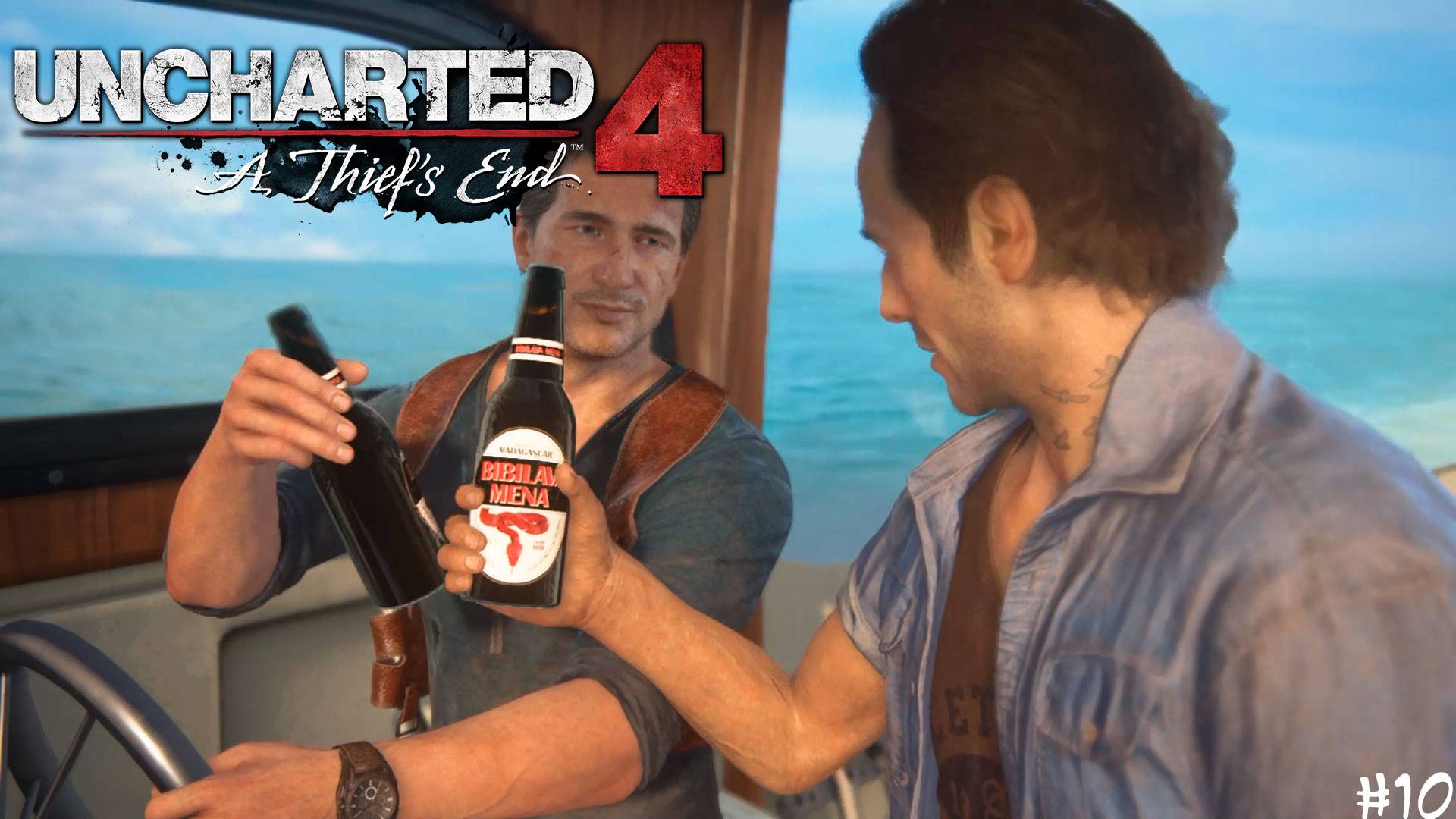 Uncharted 4: Путь вора [No Comments] #10 В море