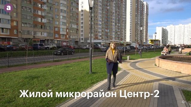 Вокруг да около #7. Новостройки в Балашихе – обзор ЖК в мкр. Железнодорожный