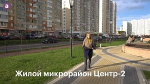 Вокруг да около #7. Новостройки в Балашихе – обзор ЖК в мкр. Железнодорожный