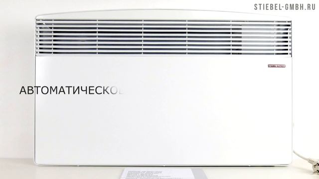 Обзор конвектора Stiebel Eltron CNS 200 S