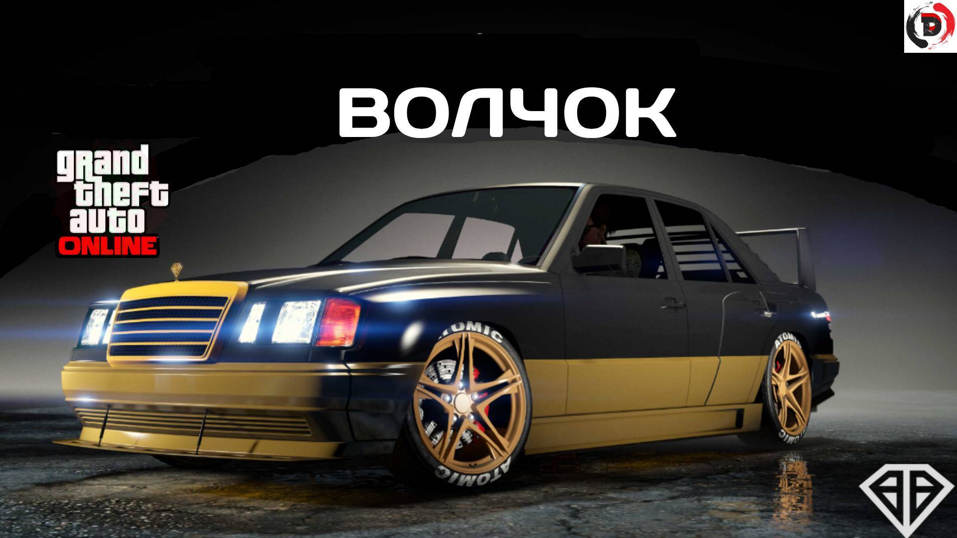 КУПИЛ Mercedes-Benz W124 Е500 ВОЛЧОК #16 GTA ONLINE