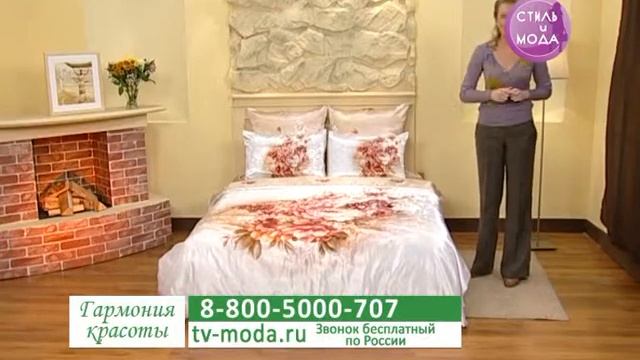 КПБ и покрывало «Цветочная фантазия» смотреть онлайн