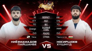 Ниёзмамадов Пайшанбе (дзюдо) VS Носиршоев Хушнуд (ММА) Лиги Дзюдо со Звёздами. Сезон 4.