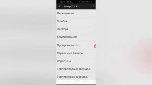 ремонт 2114 не горят габариты,ремонт дмрв, задние фонари