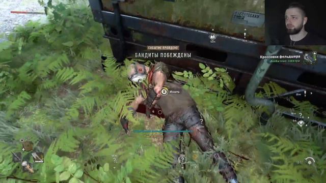 #27 Dying Light 2: Stay Human ❖ Тайны Лоан (прохождение) смотреть онлайн