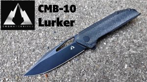 ★ CMB - 10 Lurker  Чёткий EDC Нож