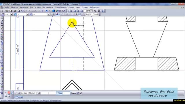 Видеоуроки Компас 3D. Урок 9. Три проекции геометрического тела. Профильный разрез детали