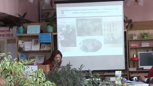 Презентация семейных архивов