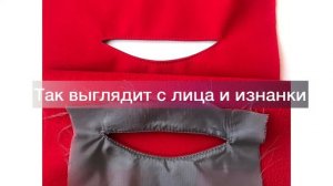 Пошив куртки из софтшела. Часть 2. Прорезные карманы на кнопке.