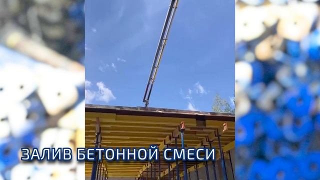 Опалубка перекрытий на телескопических стойках в аренду