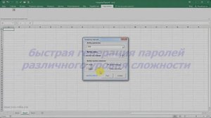 Быстрая генерация случайных паролей, логинов и других значений