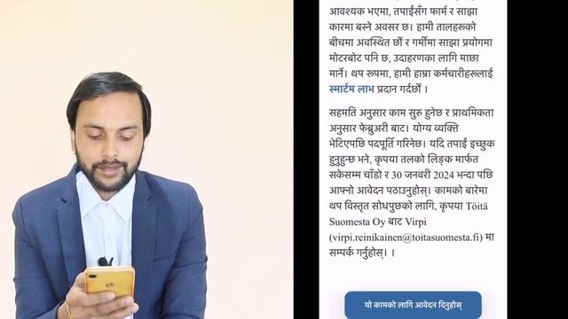 Finland मा खुल्यो new free visa | how to apply finland work visa from nepal 2023 | country work