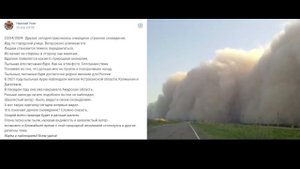 СОН. Песчаная буря. Проигралось! В ДЕСЯТКУ! Кинотеатр (странные вещи) - новое сновидение.