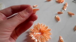 МК канзаши. Цветок высокий из атласных лент шириной 2,5 см