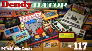 # 1509. Дендинатор ► Snake Rattle N Roll (часть 2) ► Денди, Nes стрим ► [Серия № 118]