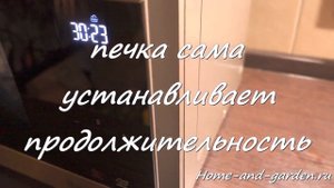 Тест LG NeoChef: запекаем мясо в микроволновой печи