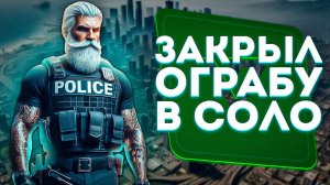 Первые ощущения после обновления | GTA 5 RP (Majestic)