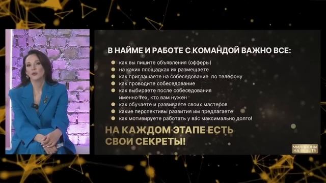 Миллионы на Beauty - день 1 смотреть онлайн