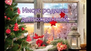 Снежинки тихо падают на землю/// Перебиковский /// Детская /// на Рождество