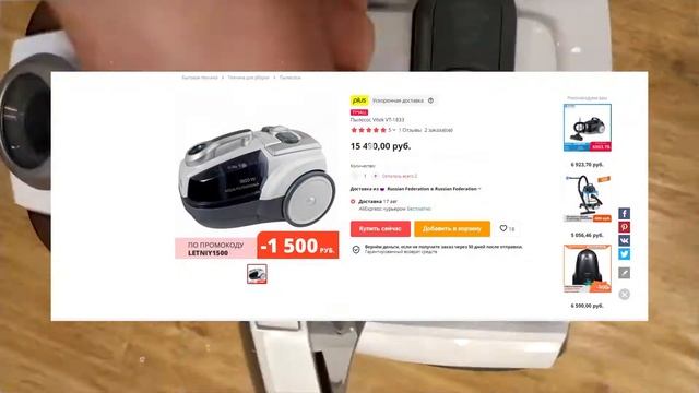 ТОП 3 пылесоса с Аква фильтром в бюджетном сегменте смотреть онлайн