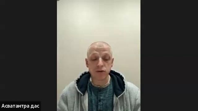 04/10/23 Утренняя настройка - ЕМ Асватантра прабху смотреть онлайн