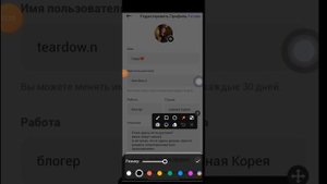 туториал на аватарку в зепето / как сделать свою аватарку в зепето (картинка)?❤