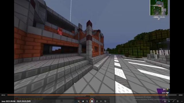 Java 2023 08 04 18 57 26 22 DVR Trim смотреть онлайн